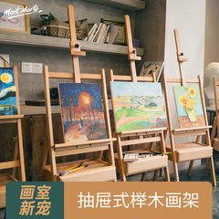 Montmartre beech drawer easel multifunctional storage oil easel studio triangular back support folding easel