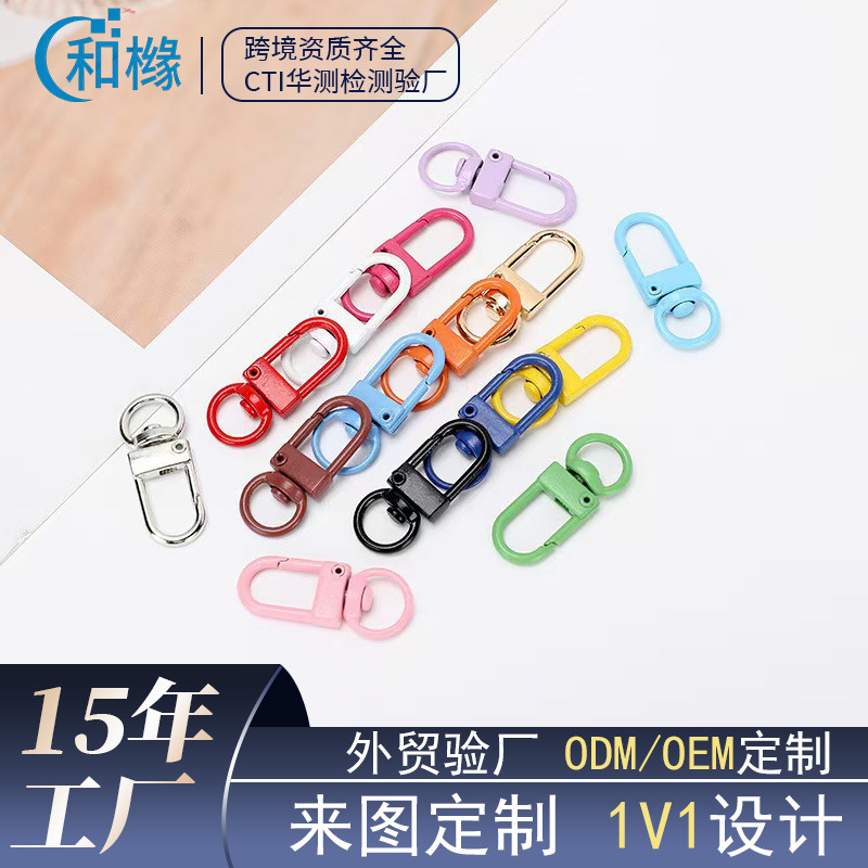 Custom-made metal lacquered U-shaped door buckle, bead-style finished pendant, versatile keychain, rotating keychain