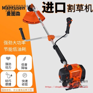 Wholesale Imported High-Power Two-Stroke Lawn Mower, Small Household Lawn Mower, Agricultural Gasoline Engine, Lawn Mower for Land Reclamation