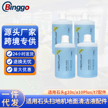 ʯ^ߵؙCg10s坍Һa10Plus/t7ϴؙCϴ