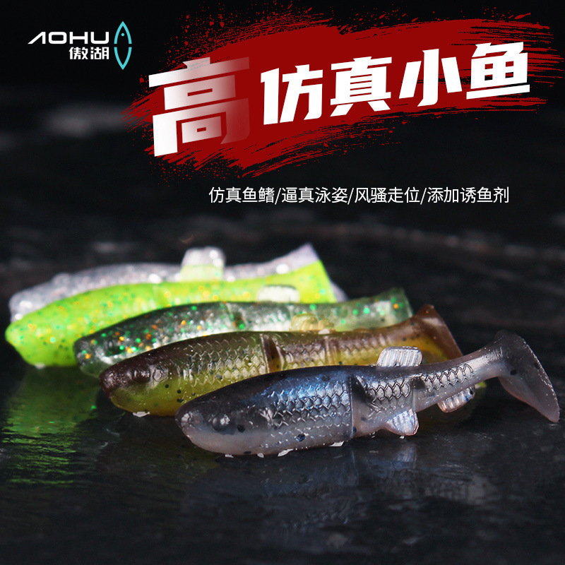 模擬小魚ソフトワームソフトベイトマイクロリードヘッドフックライトダンスワームルートフィッシングフックバブルワームルアーベイト黄腹魚|undefined