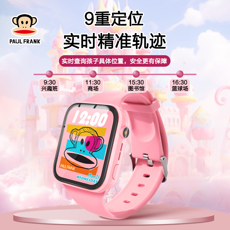 Big Mouth Monkey Niños WeChat Teléfono Reloj Posicionamiento inteligente Video HD GPS Multifunción wifi Tarjeta llamada