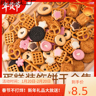�ځ�Ɲ������ɵ����b���Ʒ̨�決��������[���W�t���ղ��