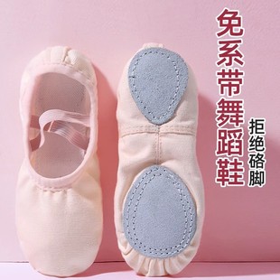 Dance Shoes for Women, Adult Soft-Soled Ballet Special Practice Shoes for Kidsren, Chinese Dance Girls, Flesh-Colored Body Dance Shoes
