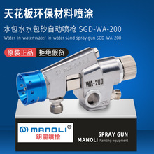 ̨������SGD-WA-200ˮ��ˮ����ԄӇ����컨��h�����ρy�z���ᘌ