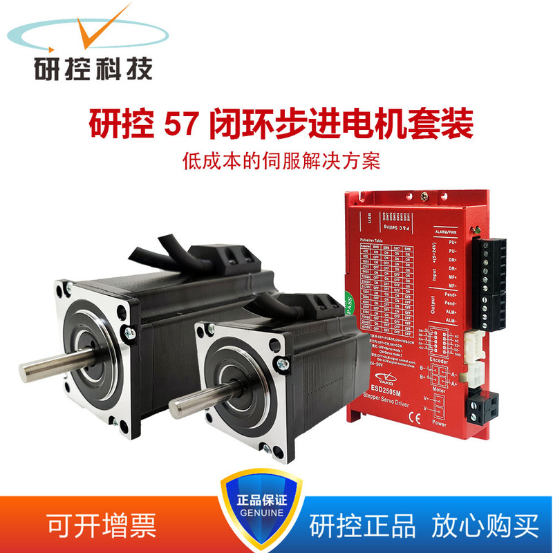 Yankong Yk257Ec56E1 Yk257Ec76E1 Yk257Ec80E1 Kz01 Esd2505M Can Be 13% Off Yankong Yk257Ec56E1 Yk257Ec76E1 Yk257Ec80E1 Kz01 Esd2505M Can Be 13% Off