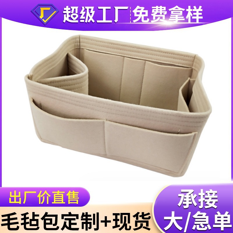 2026跨境毛毡化妆包收纳包多功能大容量旅行妈咪包中包可定logo