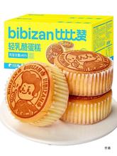 �ȱ�ٝ�p���ҵ������������͸��c��С��ʳ���eʳƷС�����l֥ʿ