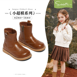 Snafy Kidsren's Leather Boots Girls' Short Boots 2025 Autumn and Winter New Little Girls Fashion Chelsea Boots