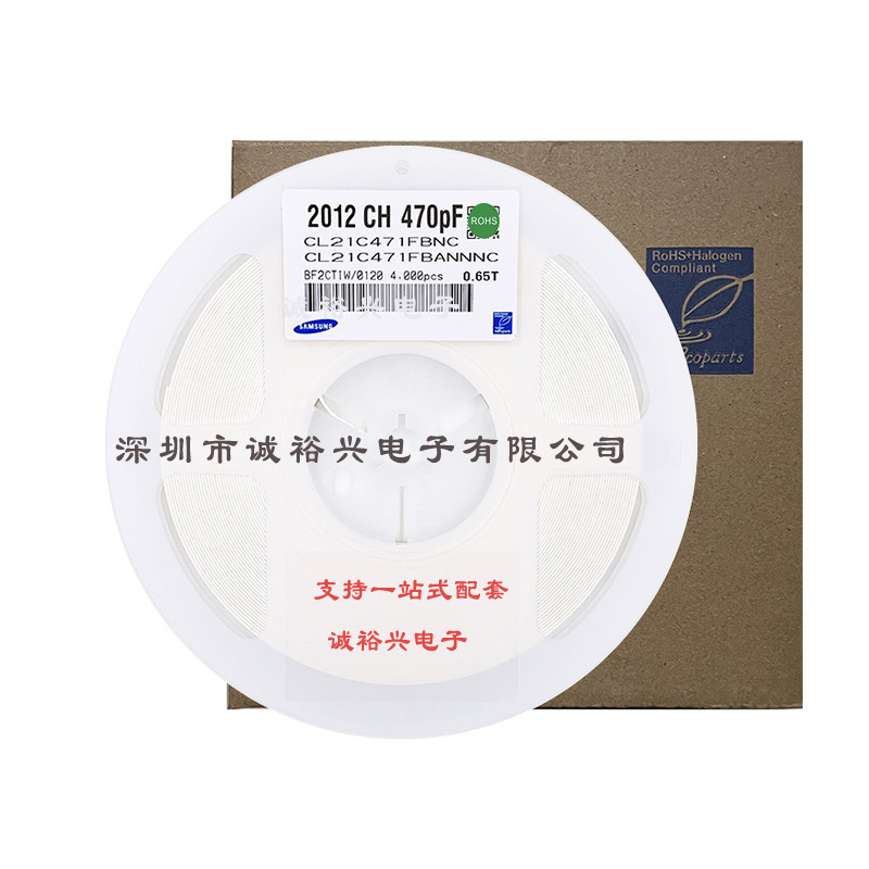 三星贴片电容CL21C471FBANNNC 0805NPO471F50V065T  470PF