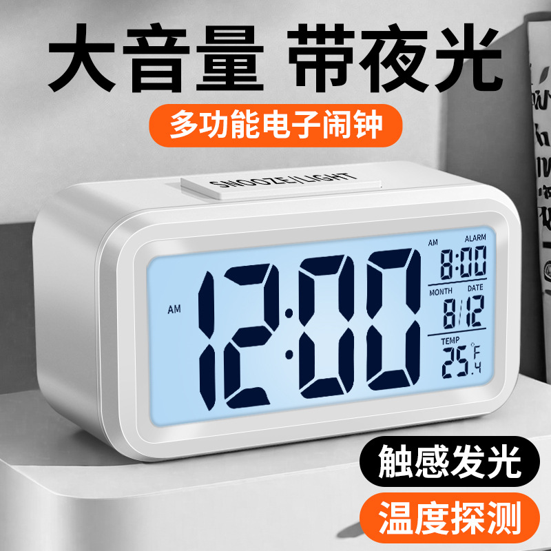 闹钟学生儿童专用起床神器多功能时钟智能电子闹钟男女孩强力叫醒