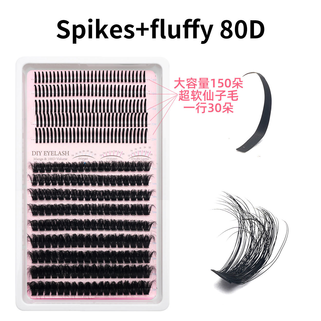 Pestañas postizas transfronterizas 600 racimos Spikes pestañas de hadas puntiagudas nuevas pestañas segmentadas de bricolaje 100D lote de fábrica