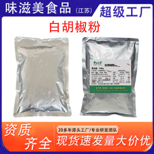 ���ϰ׺����Fĥ�F�l1kg���b�����۟���ը���[����ζ���������l