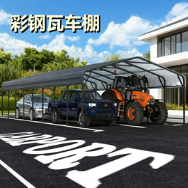 钢结构;阳光房;阳篷、雨篷