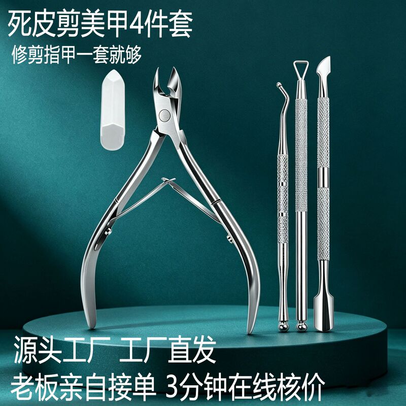 Manufacturer wholesale stainless steel nail cuticle scissors and cuticle pliers set, steel pusher for trimming cuticles and hangnails, manicure tool set Manufacturer wholesale stainless steel nail cuticle scissors and cuticle pliers set, steel pusher for trimming cuticles and hangnails, manicure tool set