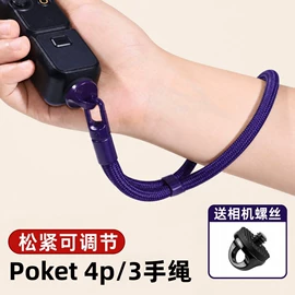 手机挂绳;绳子类;织带