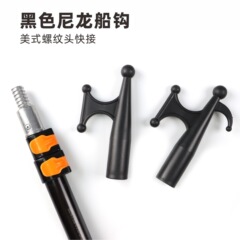 Yishitong ナイロンマリンフック伸縮ポールマリンハードウェアヨット船救命ボートアクセサリーに適応