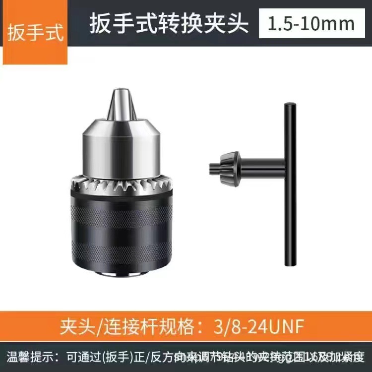 Trinquete de metal autoblocante taladro de mano Chuck 10/13mm Chuck martillo eléctrico llave adaptador de taladro eléctrico