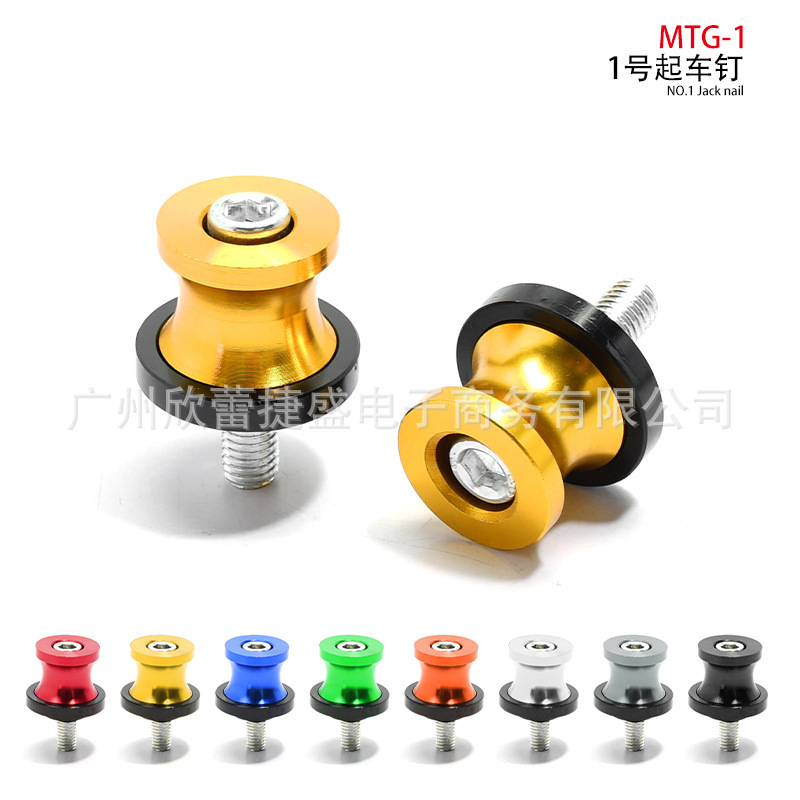 Cnc Aluminum Alloy Motorcycle Lift Stand Screws 6/8/10mm Universal Sports Bike Lift Stand Screws