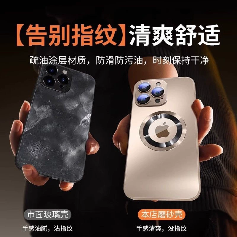 Apple, совместимый iPhone 17, iPhone17 Pro, матовый стеклянный чехол для телефона, линза, iphone