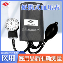 �h��Ѫ������ʽѪ���y���x�����t�ñ�ʽ�ֱ퉺��ʽѪ��Ӌ�yѪ��