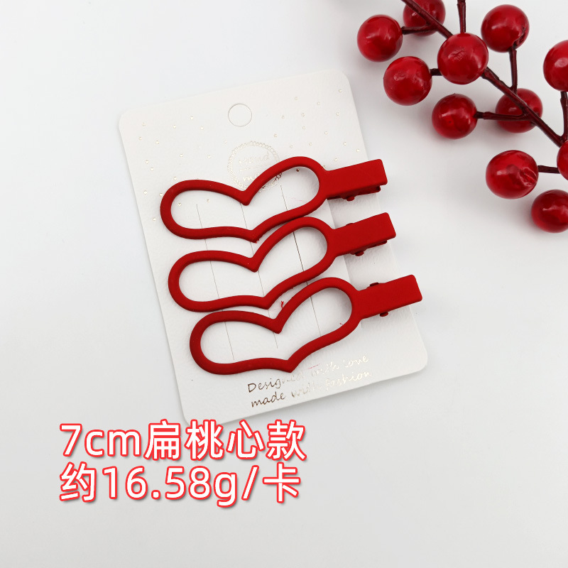 CA2003T055-1卡3个装7cm扁桃心款鸭嘴夹