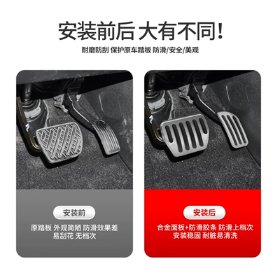 Stainless Steel Non-slip Main – Dekorativ pedal başlıqları
