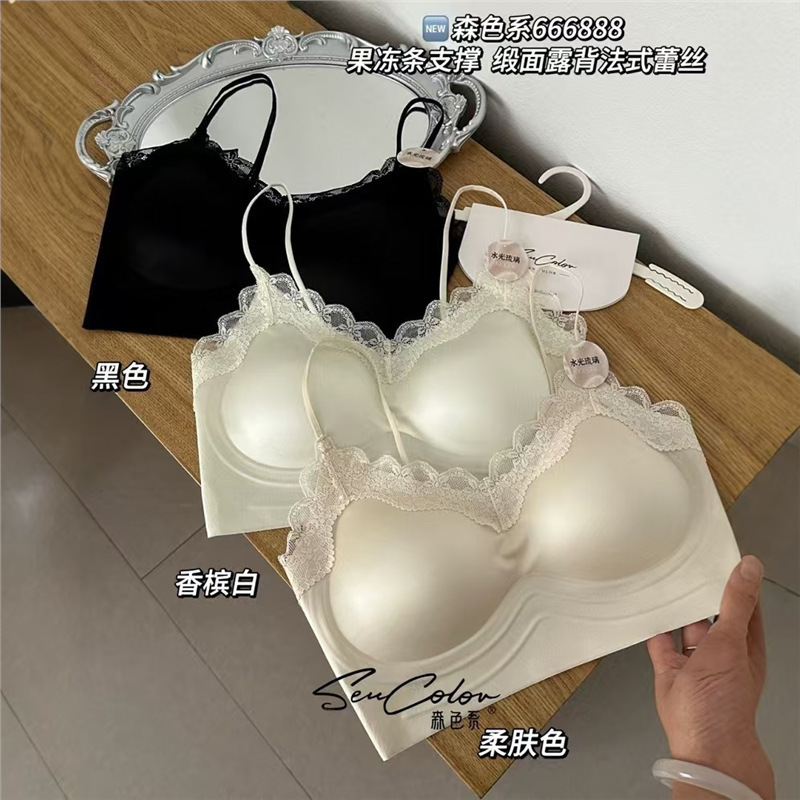 Light Luxury Satin Backless French Lace Strap Fixed Cup Push-Up Seamless Bandeau Beautiful Back Women's New Lingerie