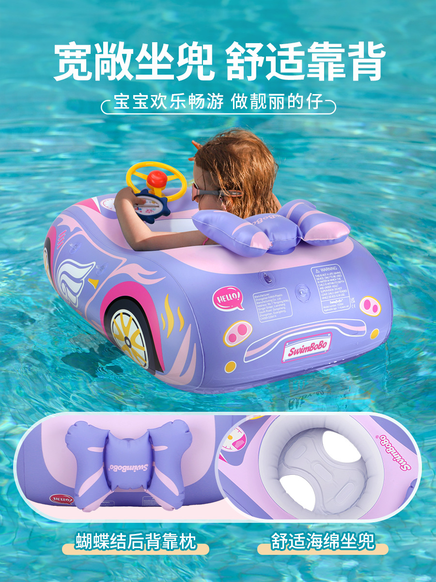 Flotador Inflable Infantil de Auto de PVC Ecológico Antivuelco para Piscina y Parque Acuático image 3