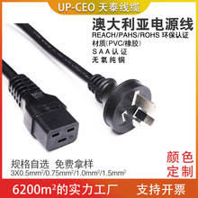 �S�ҹ�����о�Ĵ��������^�� �Ę�����AC�Դ����Ҏֱ�^C19Ʒ��β