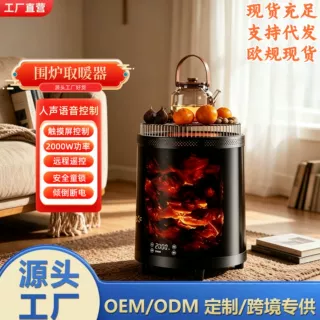 源头工厂批发取暖器暖风机大功率多功能加热器家用智能小太阳室内