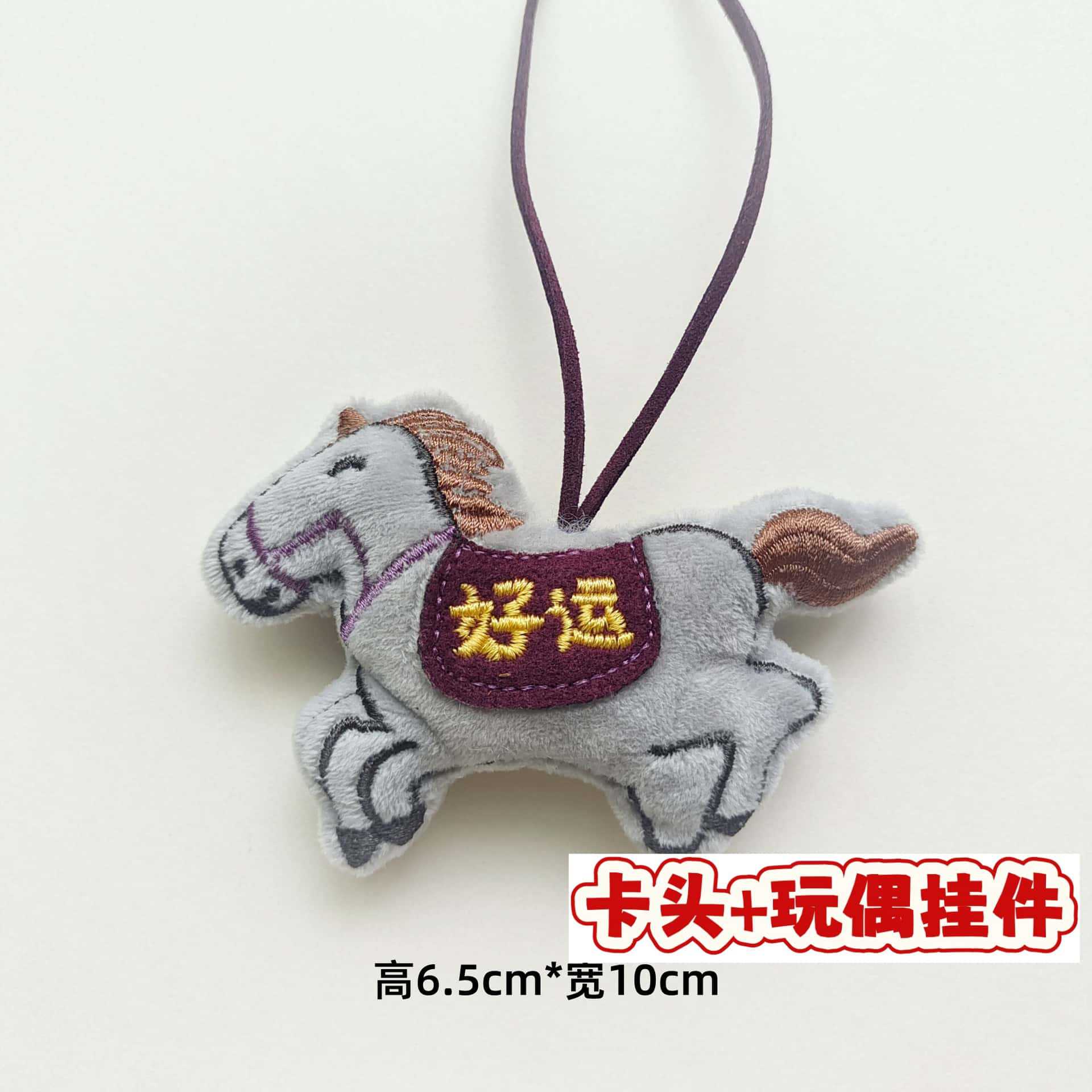 Muñecos de peluche de dibujos animados con embalaje en tarjeta, bolsas transparentes, colgantes de muñecos de alto valor para lanzar en bodas, varios estilos disponibles para venta al por mayor. image 142