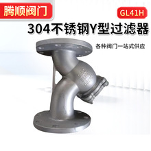 �����Y�͹���������ʽ���˳���������ֹ�����ˮ�ܷ�ˮ��