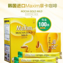 黄麦馨Maxim三合一摩卡口味速溶粉30/50100条装批发