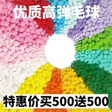 ���b�ߏ�ë���ɫС�q���׃��@��ͯdiy�ֹ������b�Ʒ�����o��
