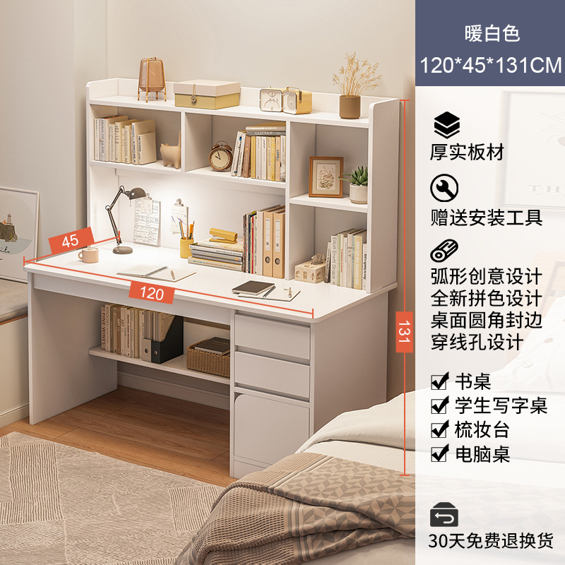 Estantería de escritorio integrada con estantería simple dormitorio en casa estudiante femenino mesa de estudio y silla combinación mesa de computadora de escritorio