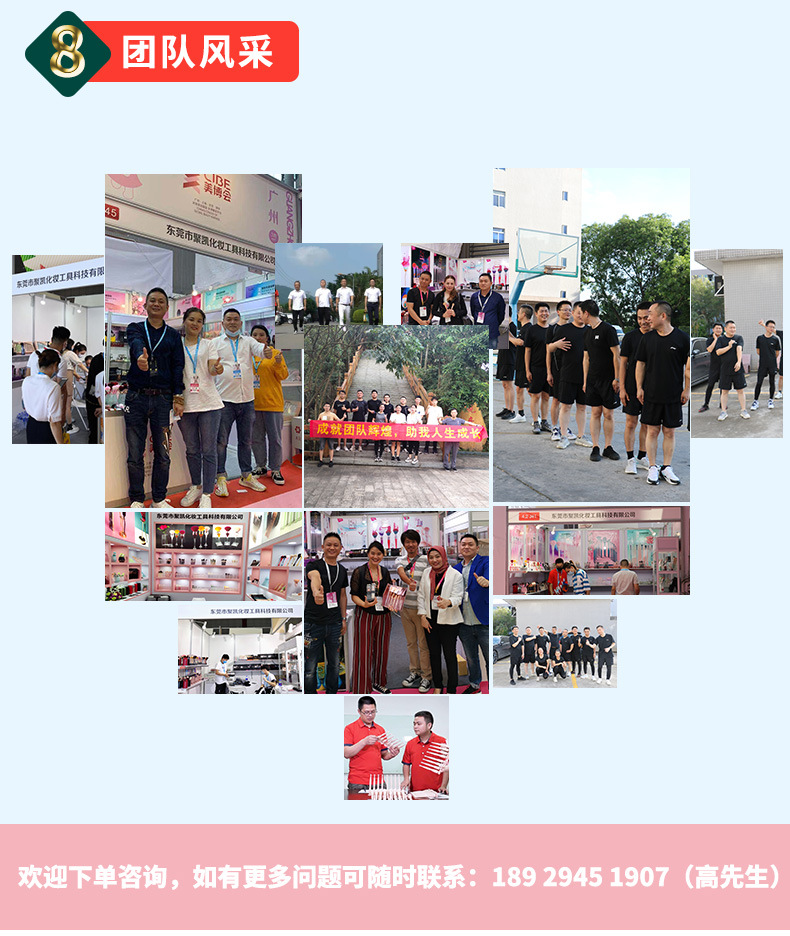 为什么选择聚凯0110_10