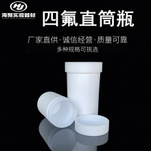 �ط����V��ƿ���ķ���ϩֱͲƿ���ƿ�b��ĩ�ɷۘ�Ʒƿ�͸��g