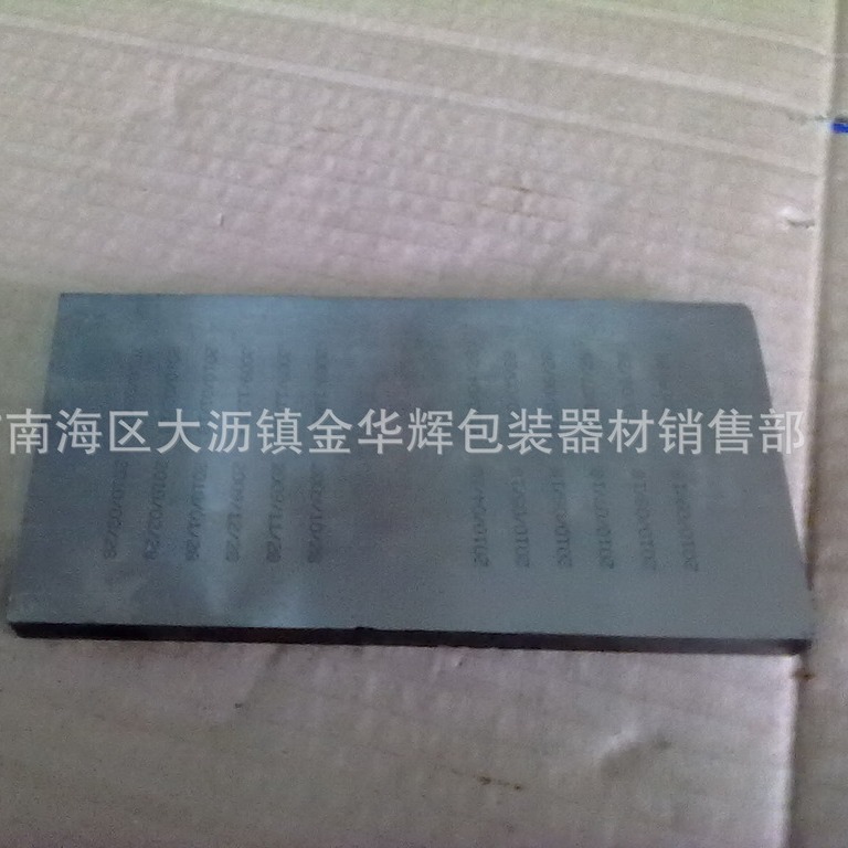 定制日期钢板 LOGO钢板 移印钢板 生产日期钢板