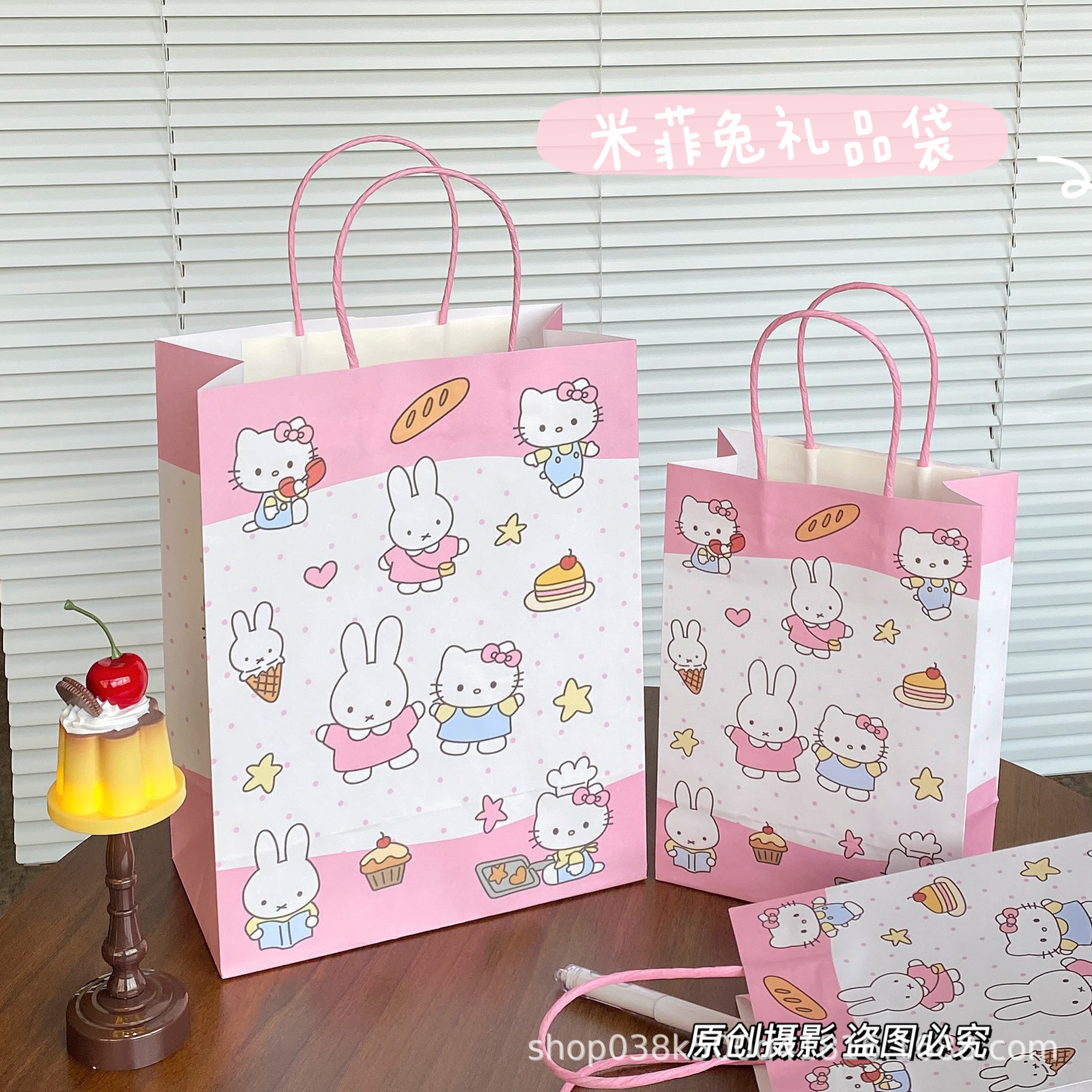 Original nuevo Sanliou cartel bolsa de regalo supermercado de compras regalos de almacenes convenientes bolsa de regalo conveniente