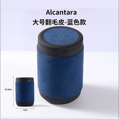 Wear-Resistant Car Interior — Car ashtray - large-fleece-blue-model-tank-logo