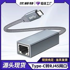 手机数据线;USB HUB;转接卡转接线
