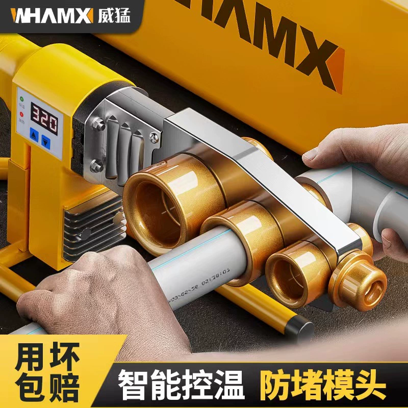 Мощная машина для горячего расплава PPR, машина для горячего расплава водопроводных труб, контейнер для нагрева, бытовой разъем для головки формы, сварочный аппарат для водопровода и электрооборудования