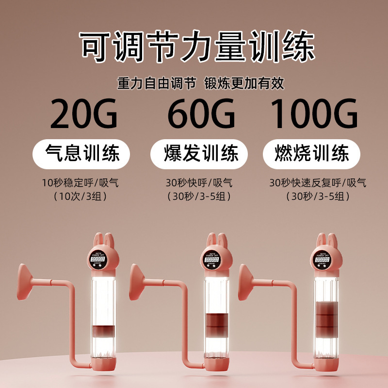 呼吸哑铃肺活量腹肌训练器腹式呼吸马甲线健身脸部盆底肌锻炼器材|undefined