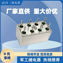 功率继电器;汽车继电器;信号继电器