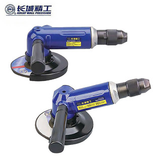 Great Wall angle air grinder 90 degrees 180mm;723203 pneumatic shovel