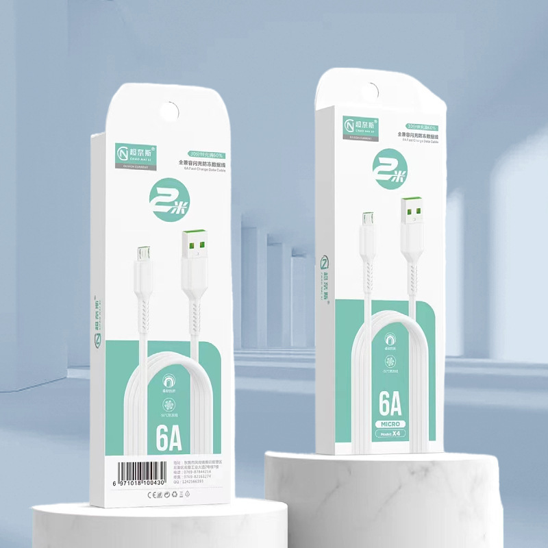 Chaonis 2 M charging fast charging data line quality charging line smart phone Android flash charging line source wholesale Chaonis 2 M charging fast charging data line quality charging line smart phone Android flash charging line source wholesale