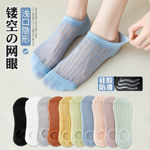 Socks for women, summer, girls, spring and summer new socks, cotton socks, Japanese cartoon boat socks, invisible socks