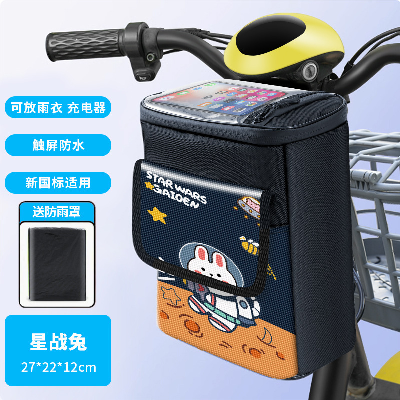 電気自動車吊り下げバッグ、フロント収納ポケット、バッテリー車収納吊り下げバッグ、防水携帯電話バッグ、電気自動車収納アーティファクト|undefined
