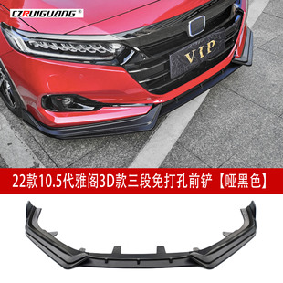 �m���22��10.5�����wӢ˹�ɸ��bǰ�Pǰ��β���󴽂�ȹ���С����